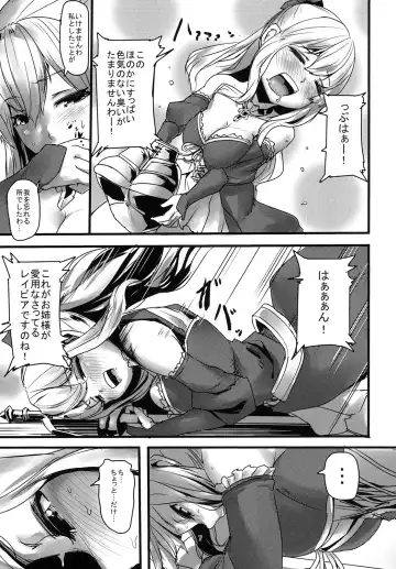 [Nukkoru] Onee-sama no Tame ni... Fhentai - Page 6