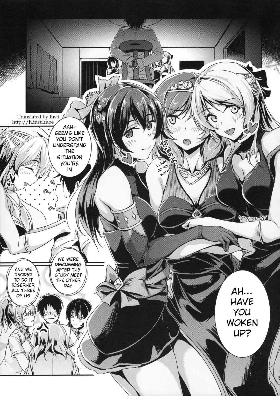 [Moonlight] secret in my heart Fhentai - Page 4