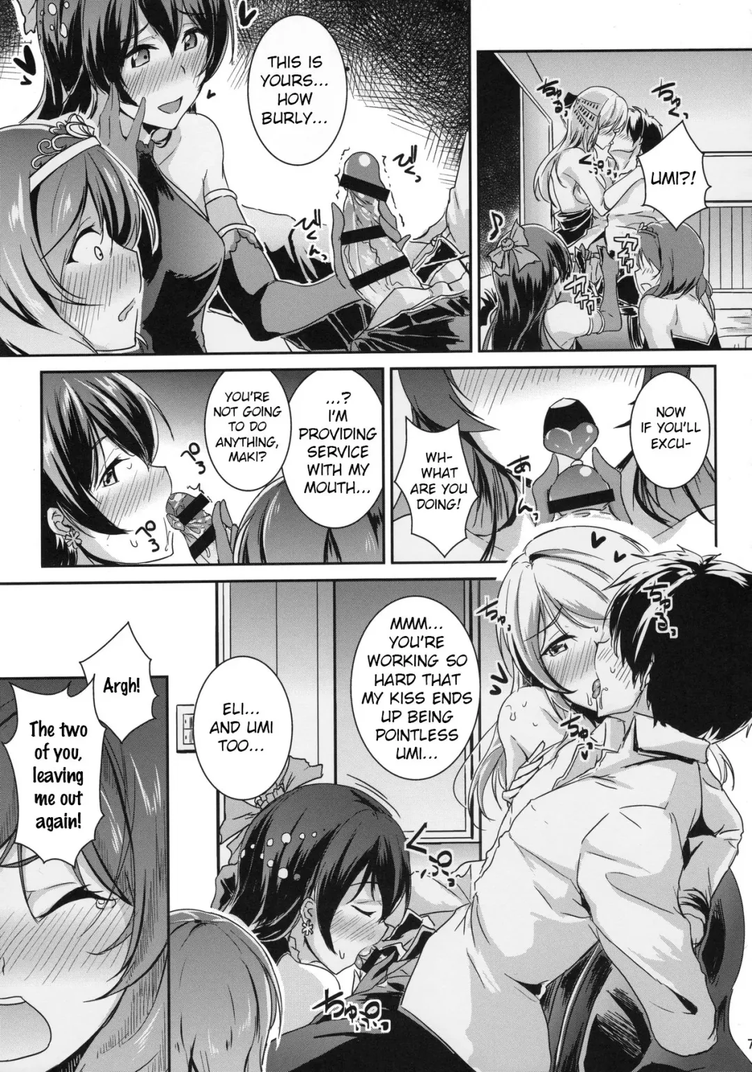 [Moonlight] secret in my heart Fhentai - Page 6
