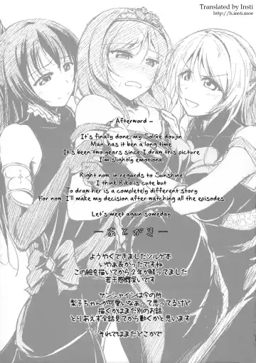 [Moonlight] secret in my heart Fhentai - Page 20