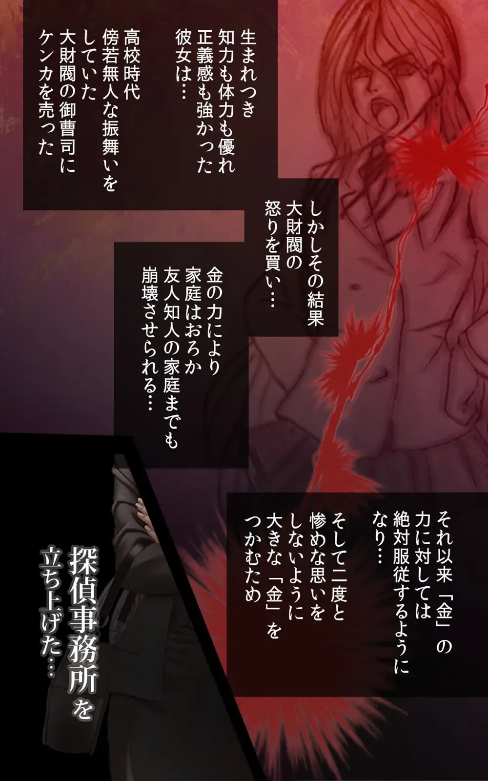 [Crimson] Crimson Girls Complete Ban Fhentai - Page 129