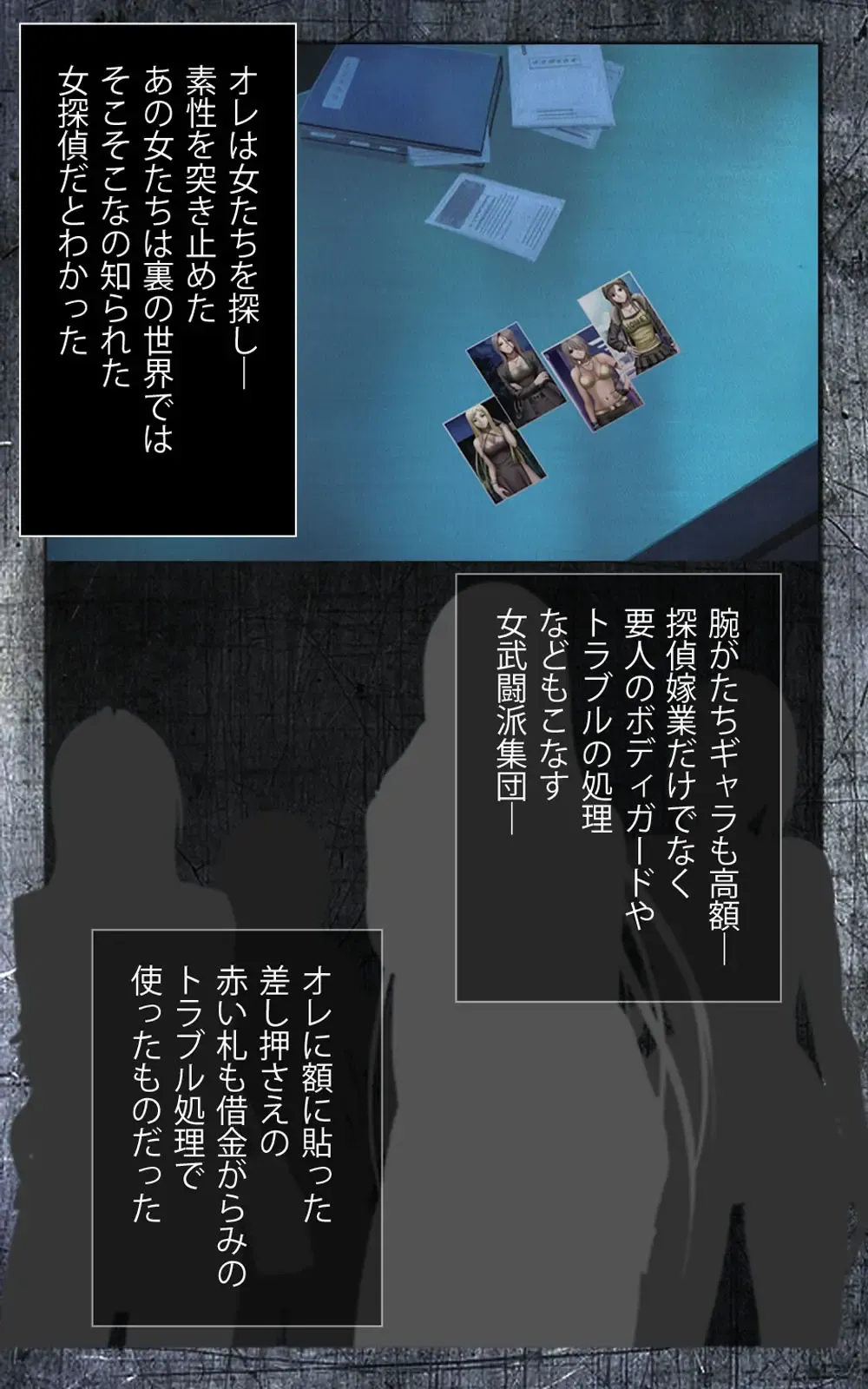 [Crimson] Crimson Girls Complete Ban Fhentai - Page 13