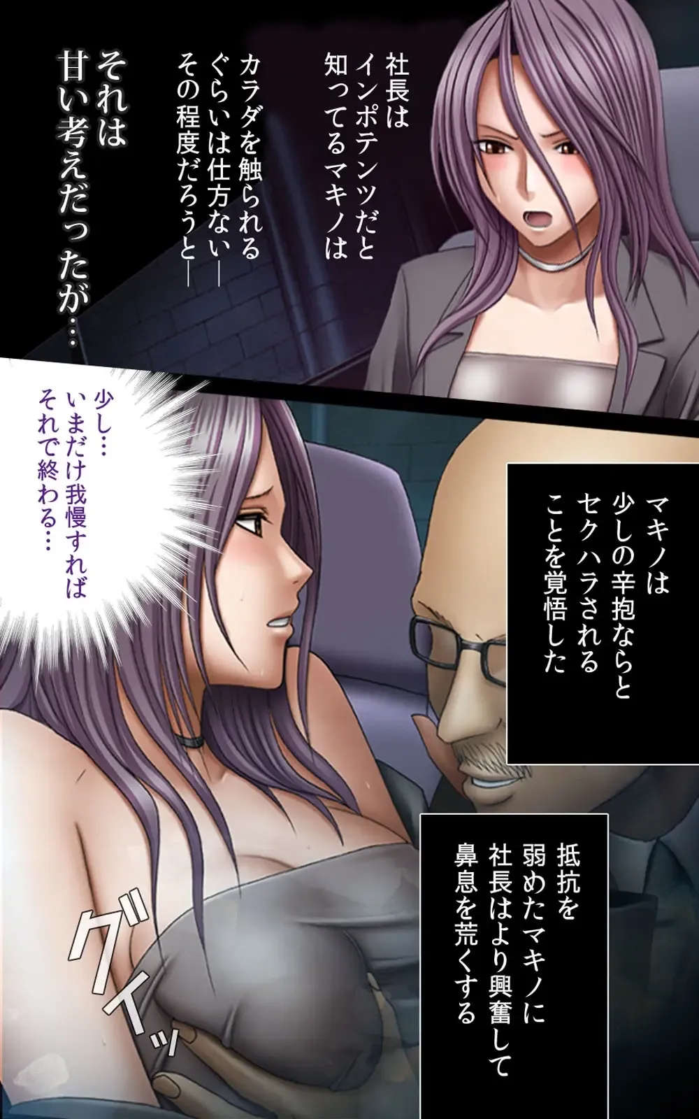 [Crimson] Crimson Girls Complete Ban Fhentai - Page 135