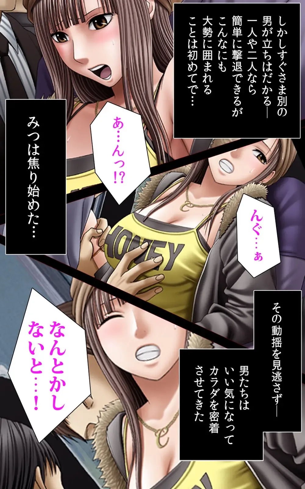 [Crimson] Crimson Girls Complete Ban Fhentai - Page 19