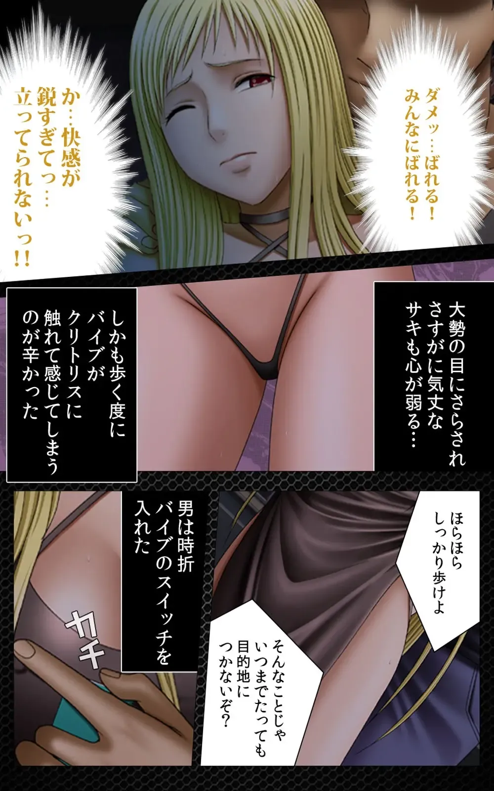 [Crimson] Crimson Girls Complete Ban Fhentai - Page 210