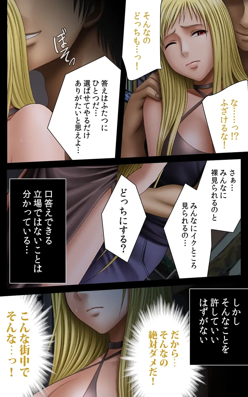 [Crimson] Crimson Girls Complete Ban Fhentai - Page 213