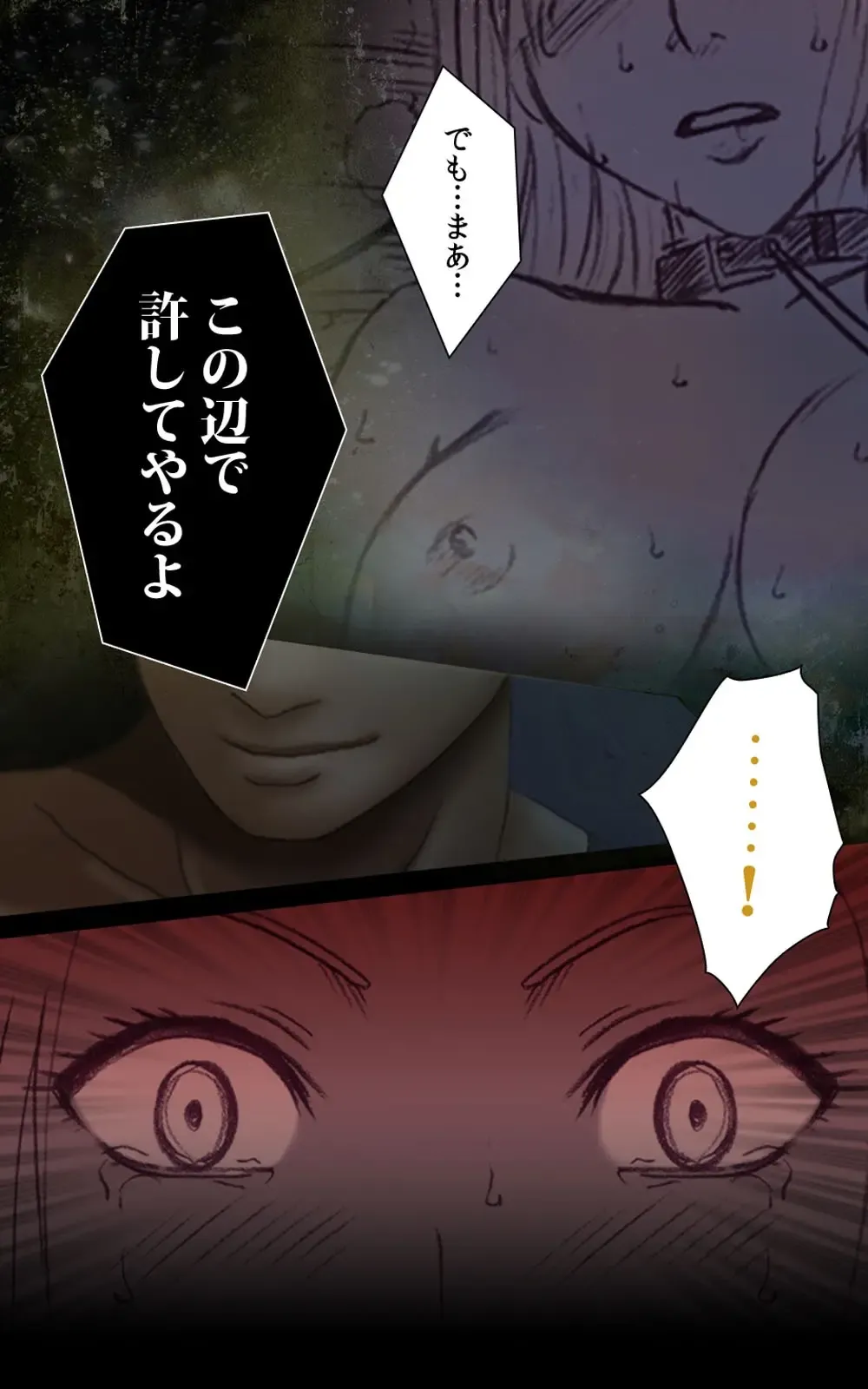 [Crimson] Crimson Girls Complete Ban Fhentai - Page 236