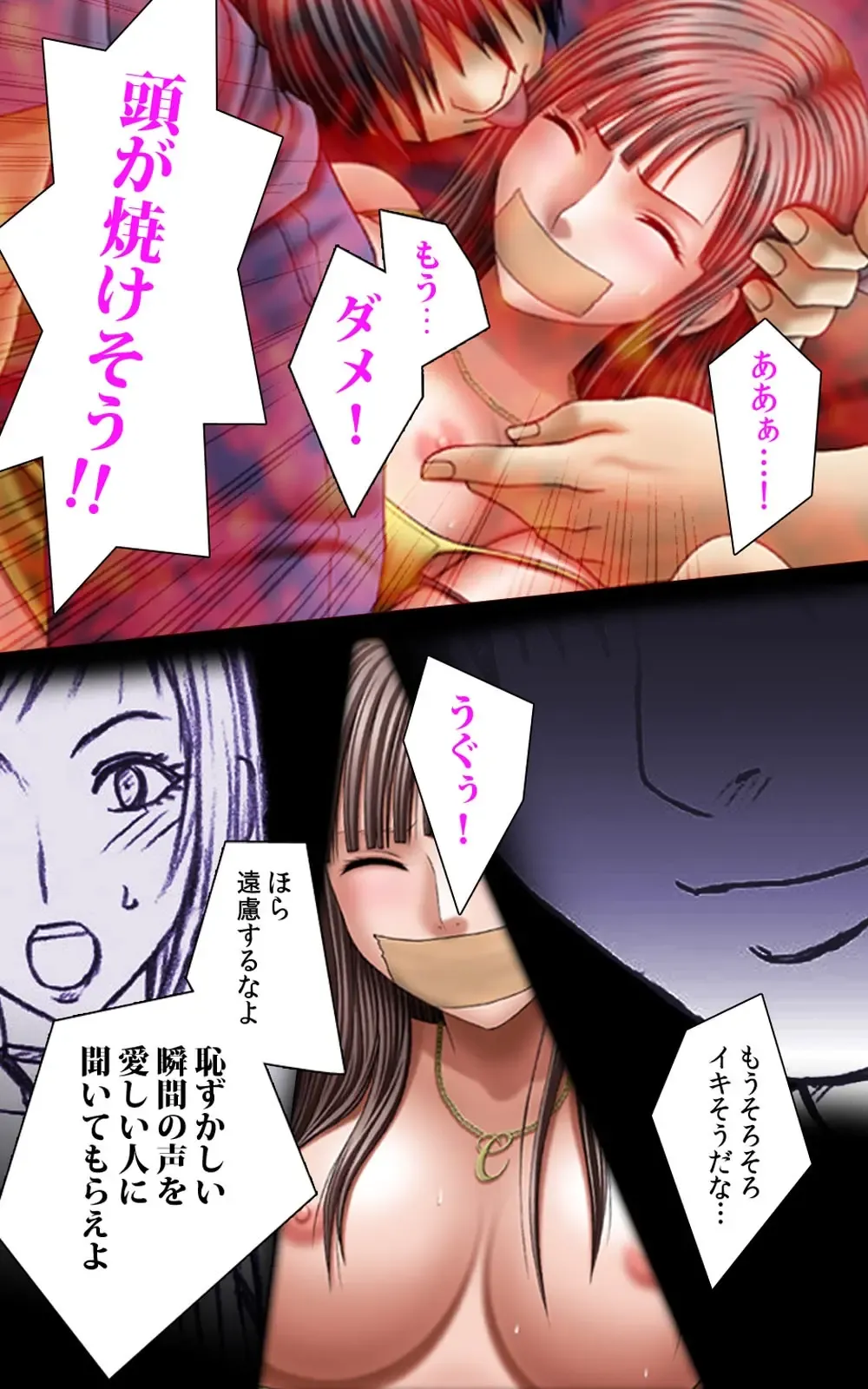 [Crimson] Crimson Girls Complete Ban Fhentai - Page 49