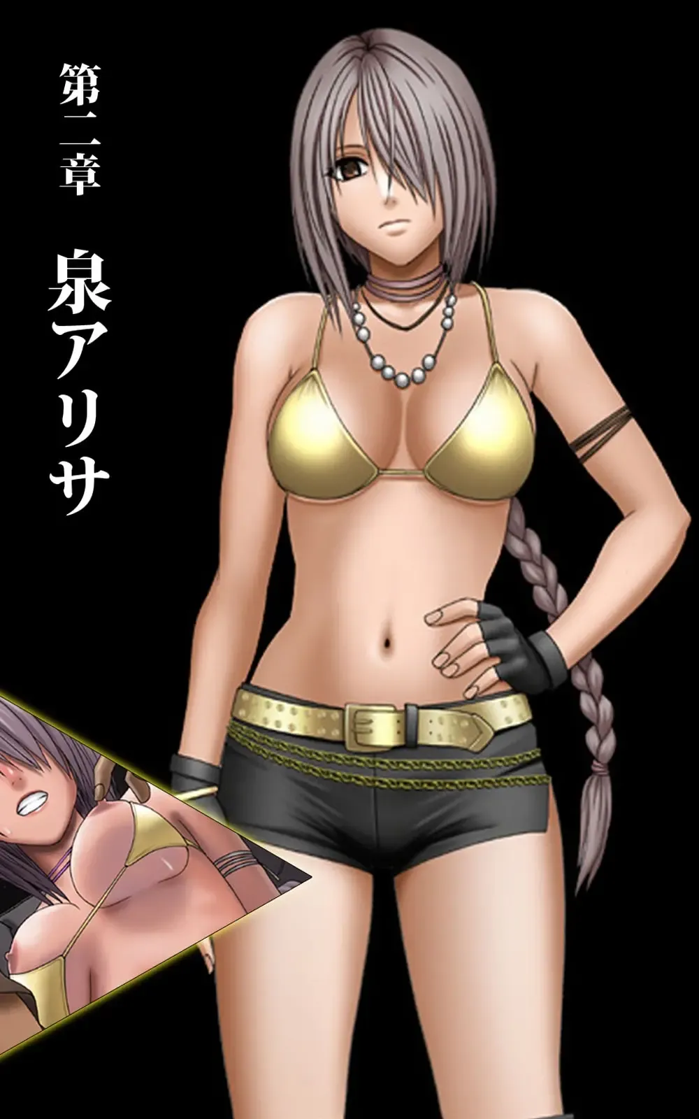 [Crimson] Crimson Girls Complete Ban Fhentai - Page 67