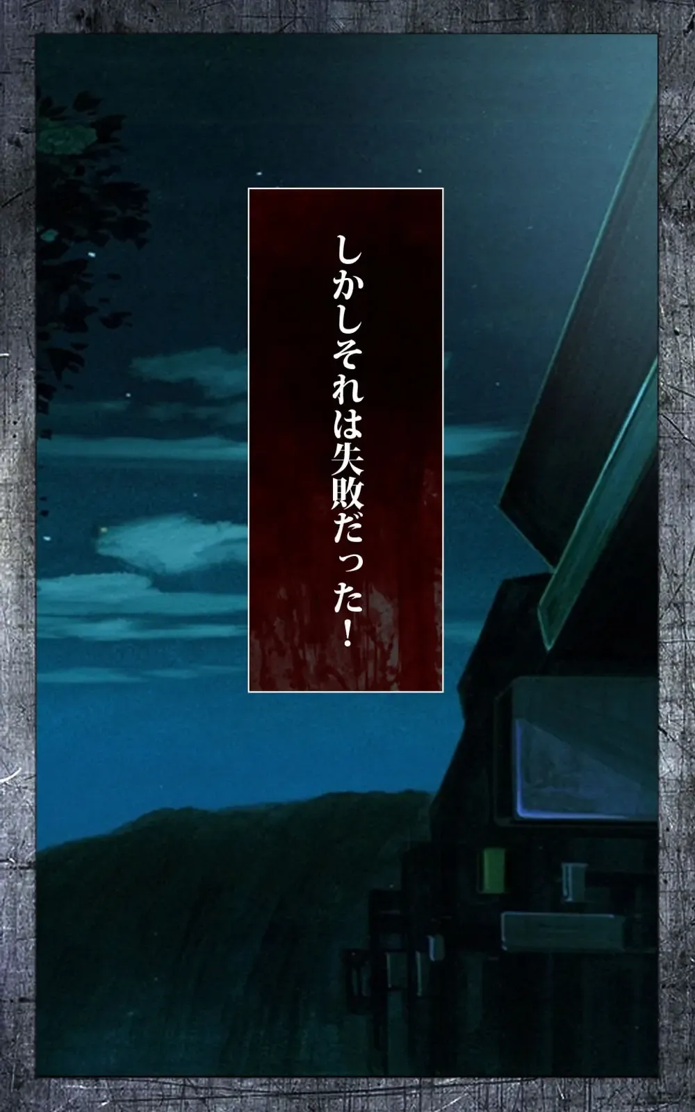 [Crimson] Crimson Girls Complete Ban Fhentai - Page 7