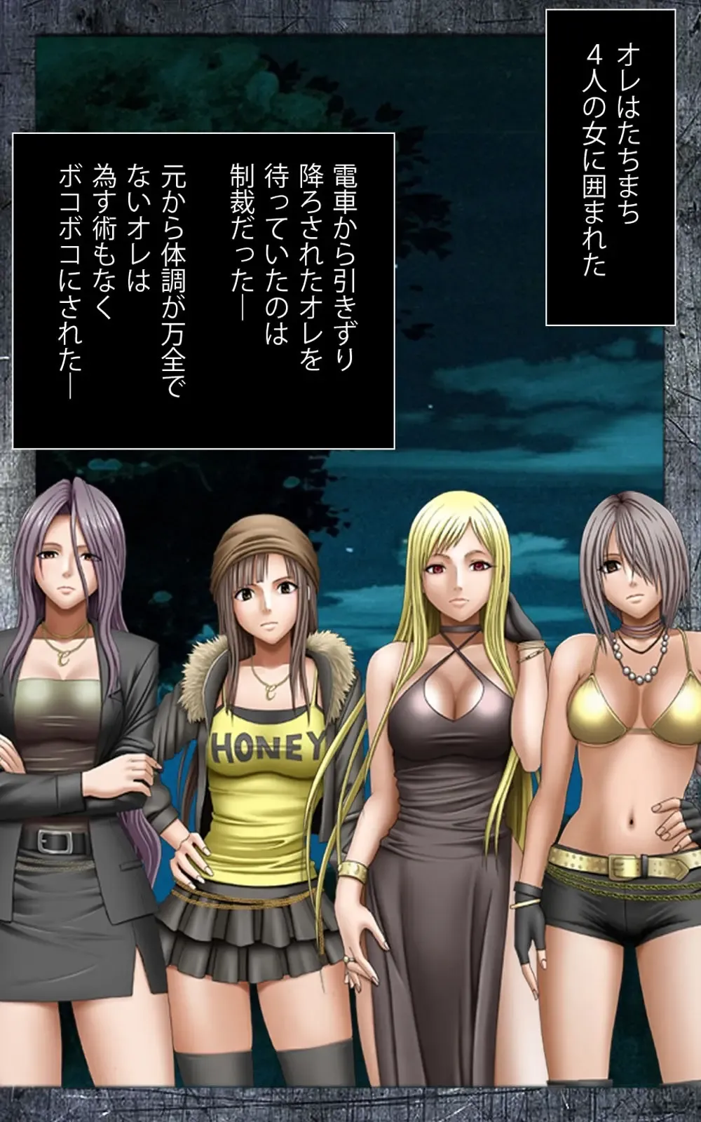 [Crimson] Crimson Girls Complete Ban Fhentai - Page 8