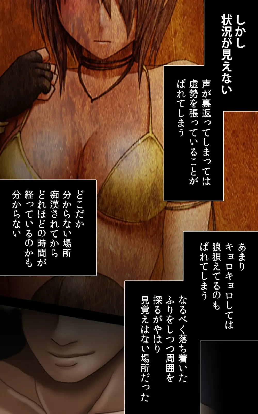 [Crimson] Crimson Girls Complete Ban Fhentai - Page 96