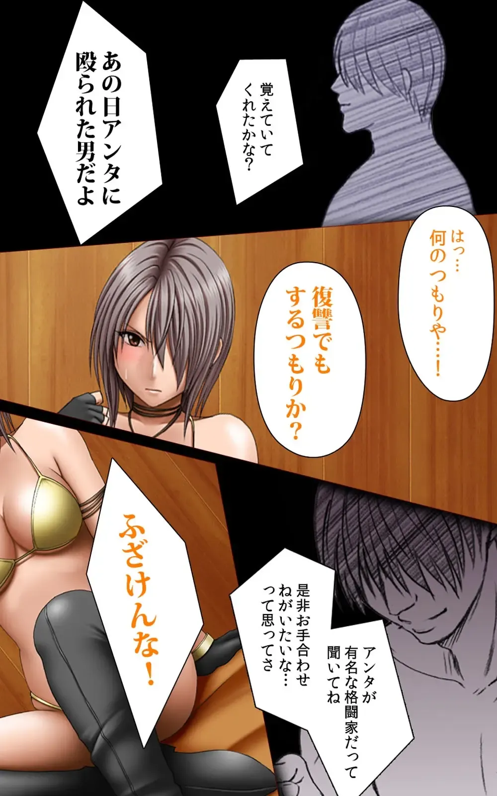 [Crimson] Crimson Girls Complete Ban Fhentai - Page 97