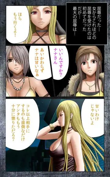 [Crimson] Crimson Girls Complete Ban Fhentai - Page 11