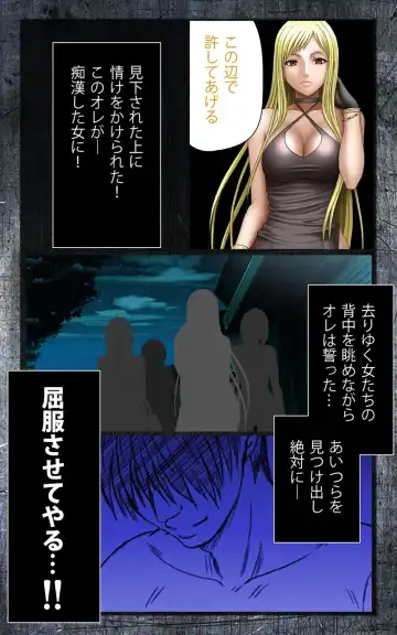 [Crimson] Crimson Girls Complete Ban Fhentai - Page 12