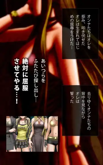 [Crimson] Crimson Girls Complete Ban Fhentai - Page 127