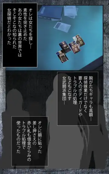 [Crimson] Crimson Girls Complete Ban Fhentai - Page 13