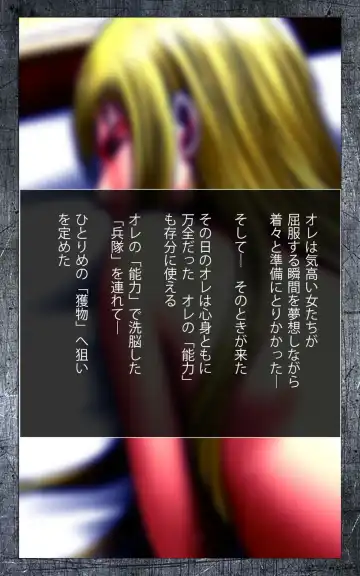 [Crimson] Crimson Girls Complete Ban Fhentai - Page 15