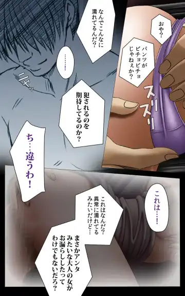 [Crimson] Crimson Girls Complete Ban Fhentai - Page 161