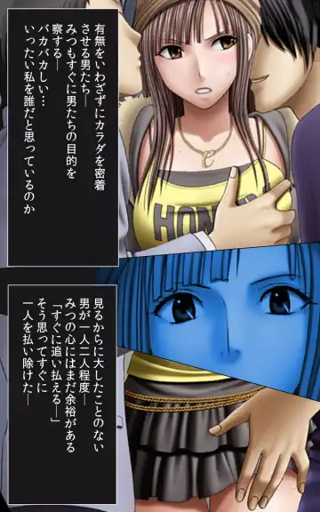 [Crimson] Crimson Girls Complete Ban Fhentai - Page 18