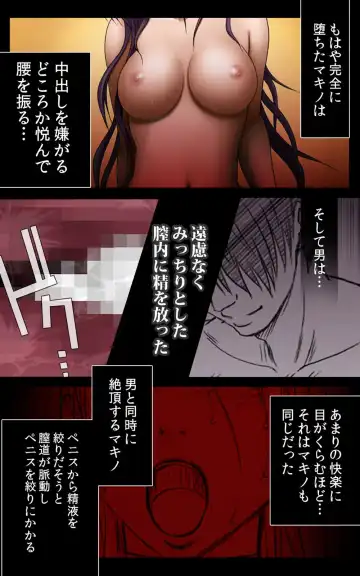 [Crimson] Crimson Girls Complete Ban Fhentai - Page 181