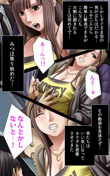 [Crimson] Crimson Girls Complete Ban Fhentai - Page 19