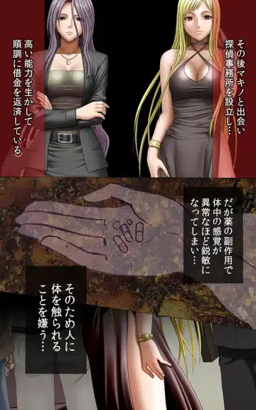 [Crimson] Crimson Girls Complete Ban Fhentai - Page 194