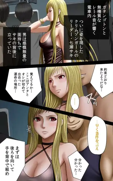 [Crimson] Crimson Girls Complete Ban Fhentai - Page 195