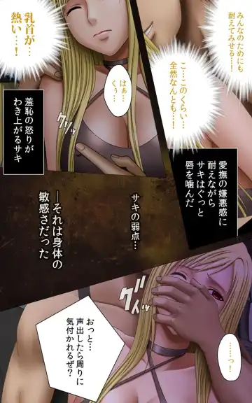 [Crimson] Crimson Girls Complete Ban Fhentai - Page 198