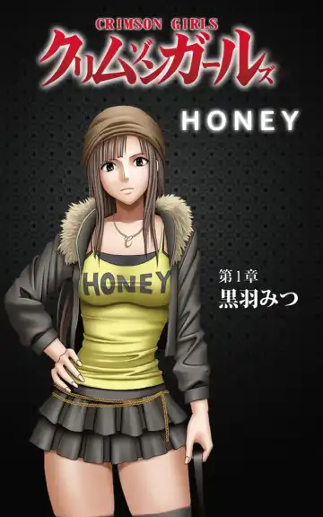 [Crimson] Crimson Girls Complete Ban Fhentai - Page 2