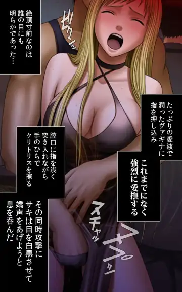 [Crimson] Crimson Girls Complete Ban Fhentai - Page 204