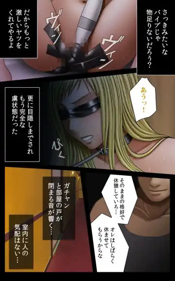 [Crimson] Crimson Girls Complete Ban Fhentai - Page 225