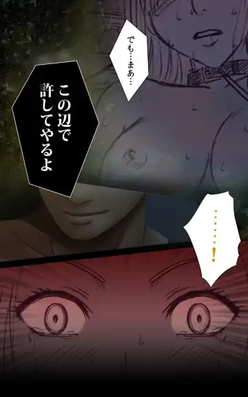 [Crimson] Crimson Girls Complete Ban Fhentai - Page 236