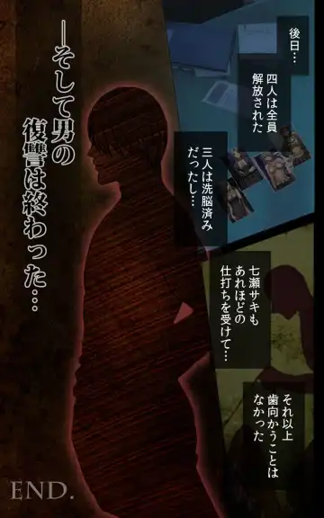 [Crimson] Crimson Girls Complete Ban Fhentai - Page 237