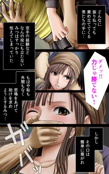 [Crimson] Crimson Girls Complete Ban Fhentai - Page 24