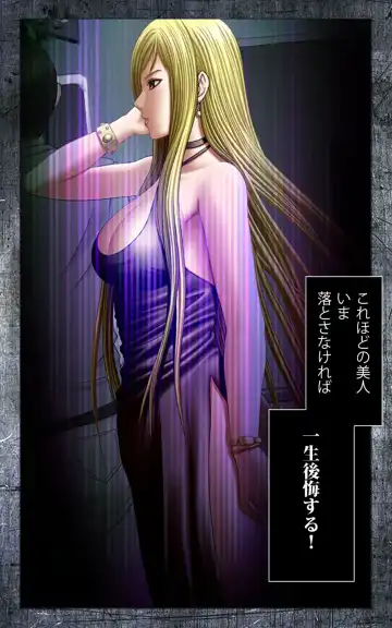 [Crimson] Crimson Girls Complete Ban Fhentai - Page 5