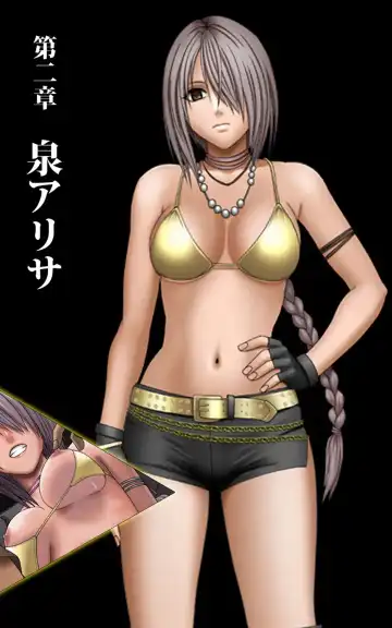 [Crimson] Crimson Girls Complete Ban Fhentai - Page 67