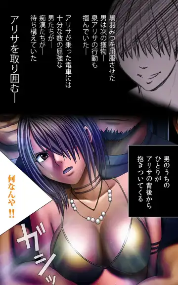 [Crimson] Crimson Girls Complete Ban Fhentai - Page 68