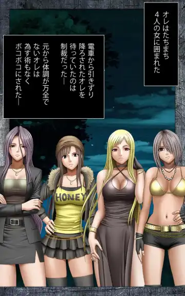 [Crimson] Crimson Girls Complete Ban Fhentai - Page 8