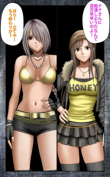 [Crimson] Crimson Girls Complete Ban Fhentai - Page 9