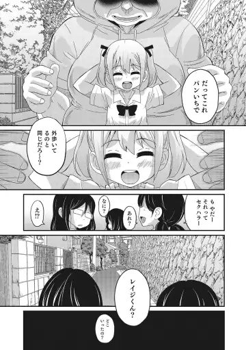 Otokonoko HEAVEN Vol. 28 Fhentai - Page 12