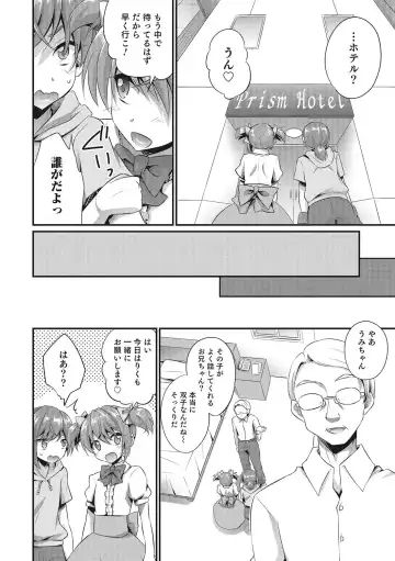 Otokonoko HEAVEN Vol. 28 Fhentai - Page 133