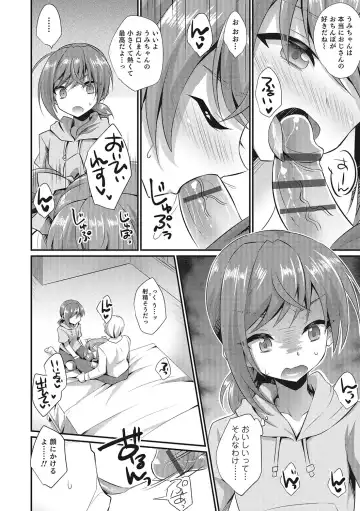 Otokonoko HEAVEN Vol. 28 Fhentai - Page 135