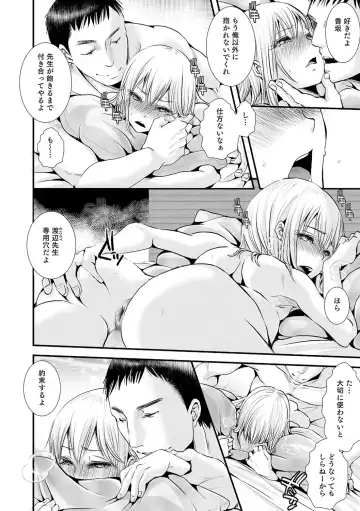 Otokonoko HEAVEN Vol. 28 Fhentai - Page 157