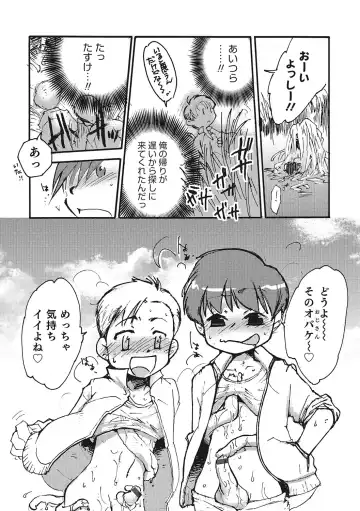 Otokonoko HEAVEN Vol. 28 Fhentai - Page 168