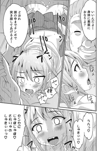Otokonoko HEAVEN Vol. 28 Fhentai - Page 22