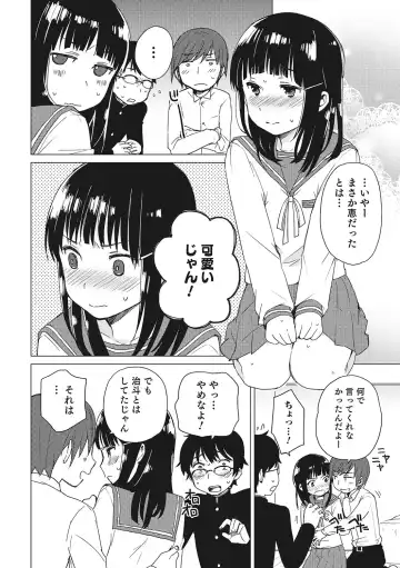 Otokonoko HEAVEN Vol. 28 Fhentai - Page 31