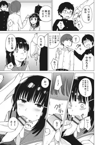 Otokonoko HEAVEN Vol. 28 Fhentai - Page 34