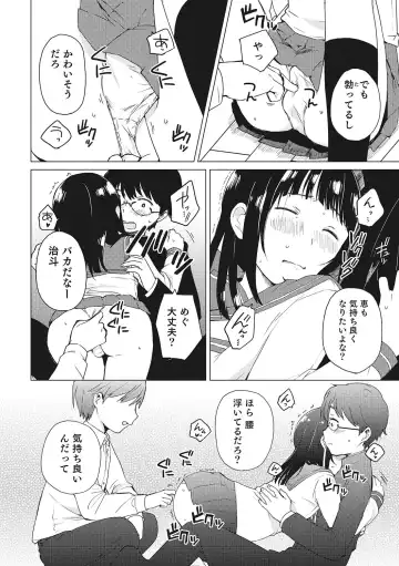 Otokonoko HEAVEN Vol. 28 Fhentai - Page 37