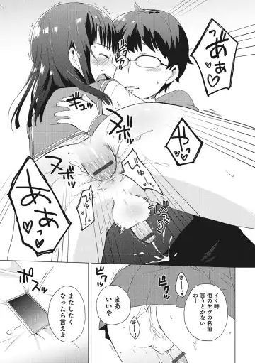 Otokonoko HEAVEN Vol. 28 Fhentai - Page 40